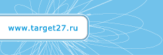 Таргет 27